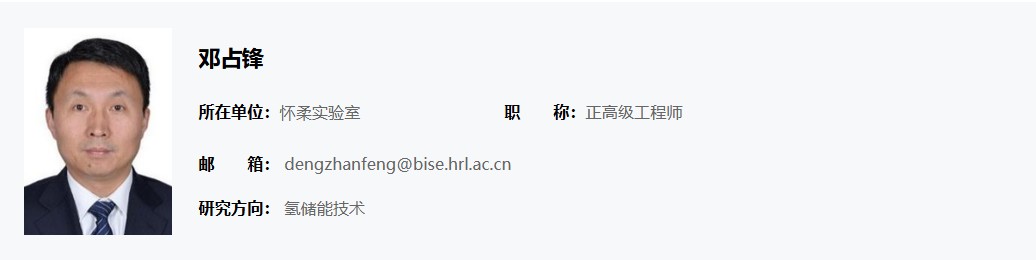 电竞实时数据网