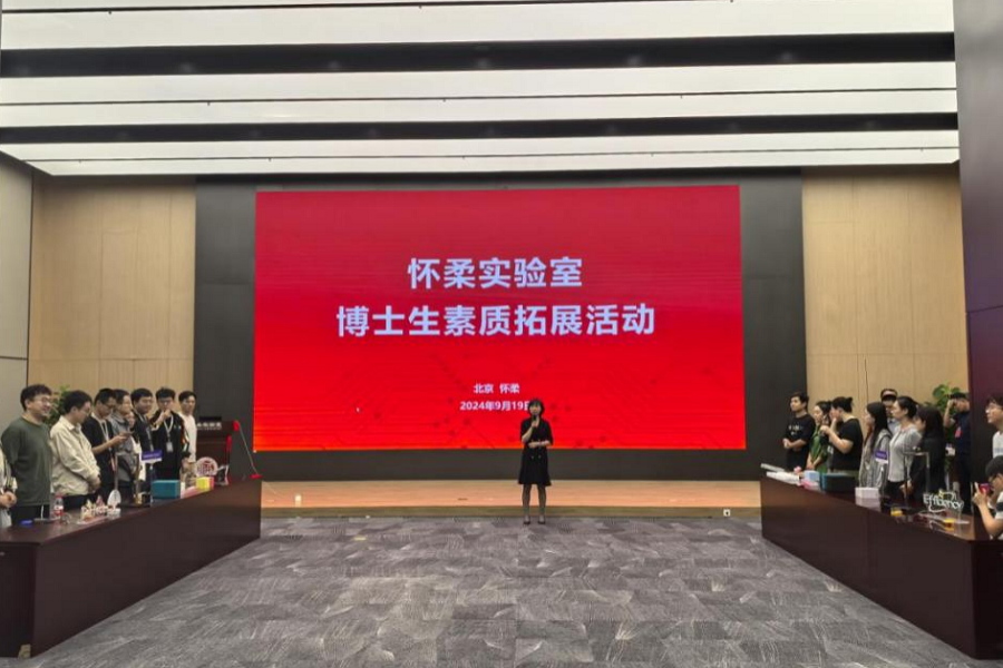 电竞实时数据网