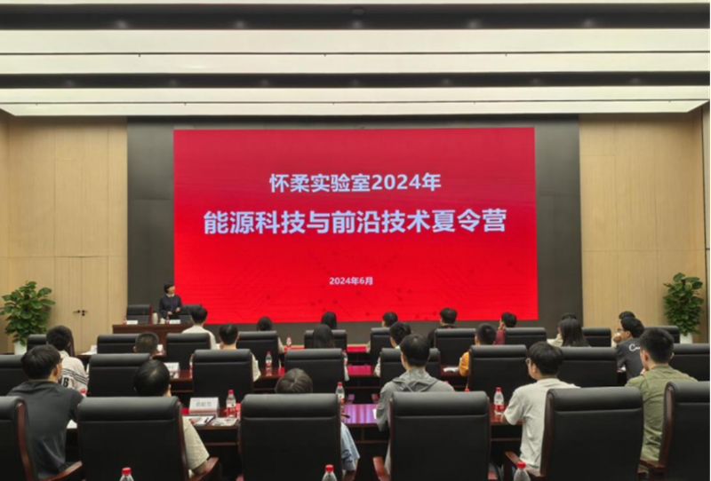电竞实时数据网