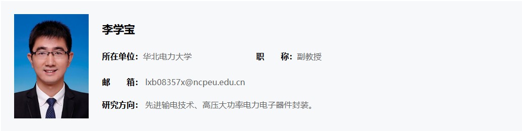 电竞实时数据网