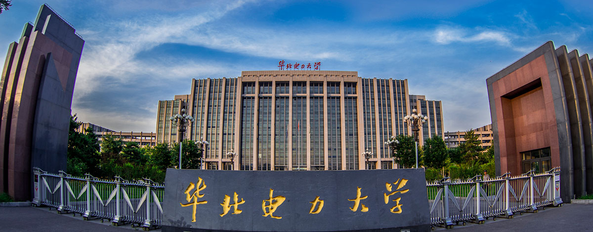 电竞实时数据网