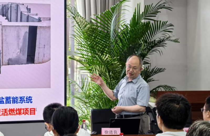 电竞实时数据网