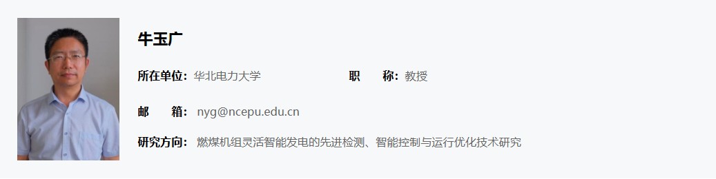 电竞实时数据网