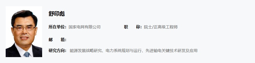 电竞实时数据网