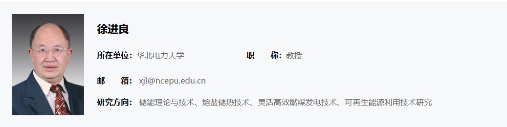 电竞实时数据网