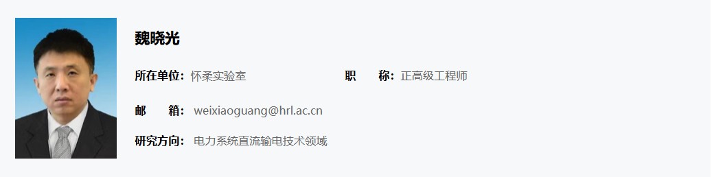电竞实时数据网