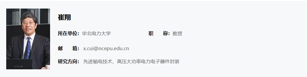 电竞实时数据网