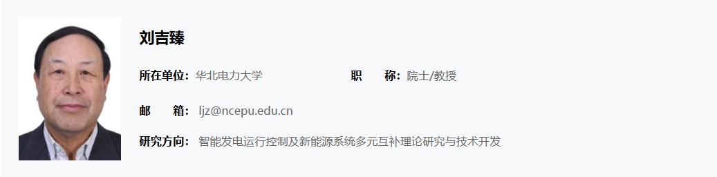 电竞实时数据网